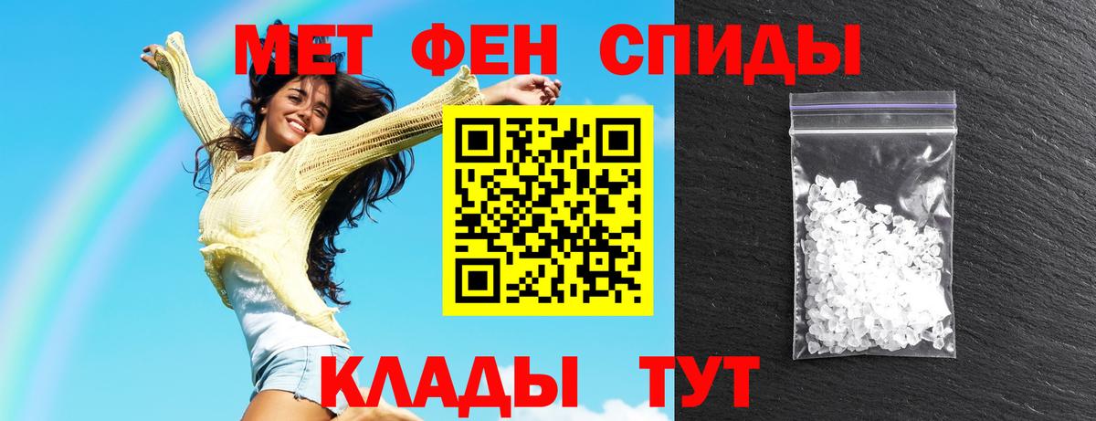 АМФЕТАМИН 98% Старая Купавна