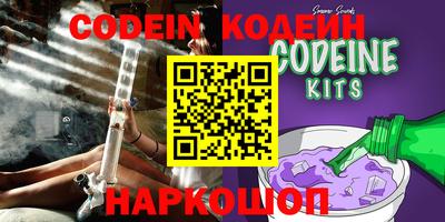 прущие крисы Кинель