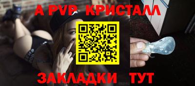 дживик Конаково