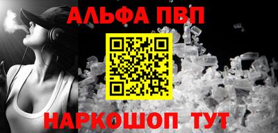 амфетамин Кимры