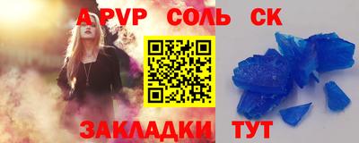 прущие крисы Кинель