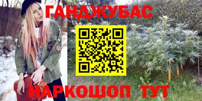 мефедрон Коммунар
