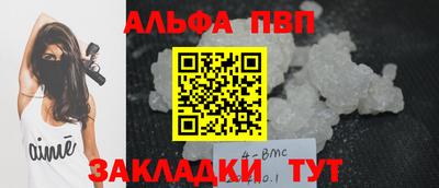 амфетамин Кимры