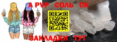 амфетамин Кимры