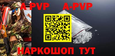 мефедрон Коммунар