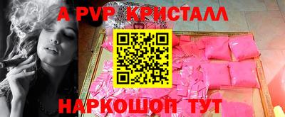 кокаин VHQ Комсомольск-на-Амуре