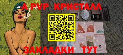 амфетамин Кимры