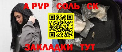мет Лесосибирск