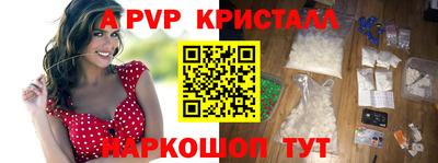 прущие крисы Кинель