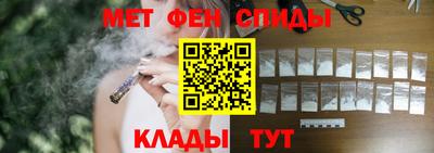 амфетамин Кимры