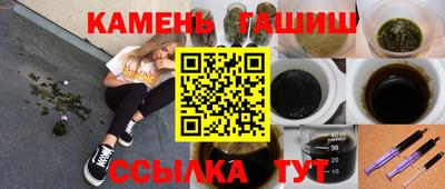 мефедрон Коммунар