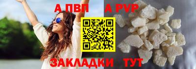 кокаин VHQ Комсомольск-на-Амуре