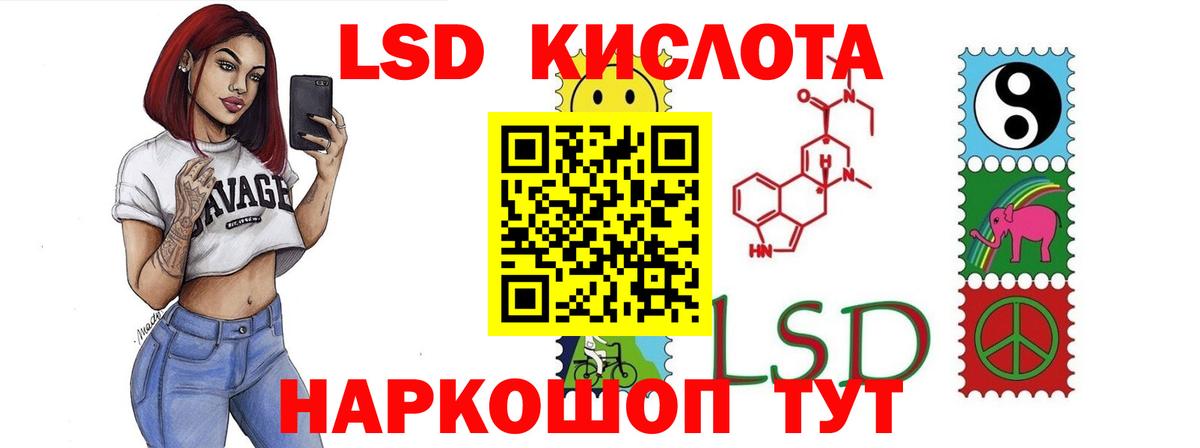 ГАШ Старая Купавна