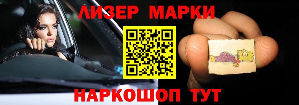 Лсд 25 экстази кислота  LSD-25 экстази ecstasy  Старая Купавна  Вход с VPN 