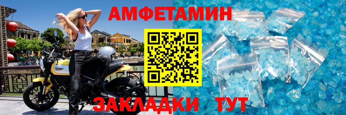 Метамфетамин Декстрометамфетамин 99.9% Старая Купавна