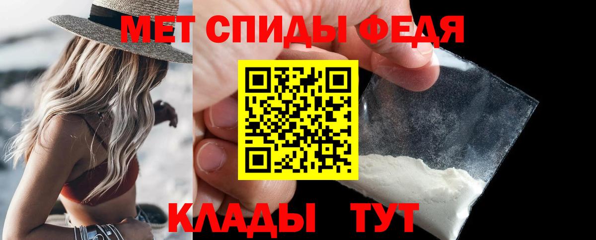 Метамфетамин Methamphetamine  Метамфетамин Methamphetamine  МЕТАМФЕТАМИН  Вход с VPN  Старая Купавна 