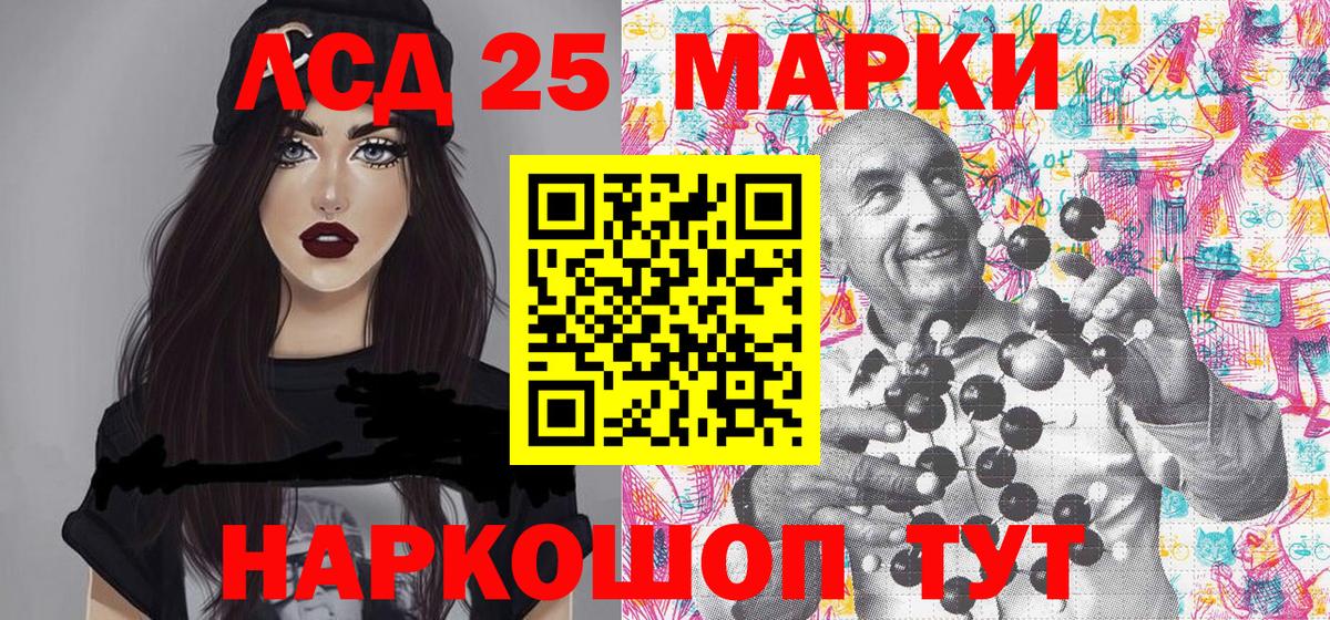 Старая Купавна  Марки NBOMe 1,8мг  Вход с VPN 