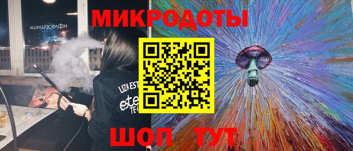 Псилоцибиновые грибы ЛСД Старая Купавна