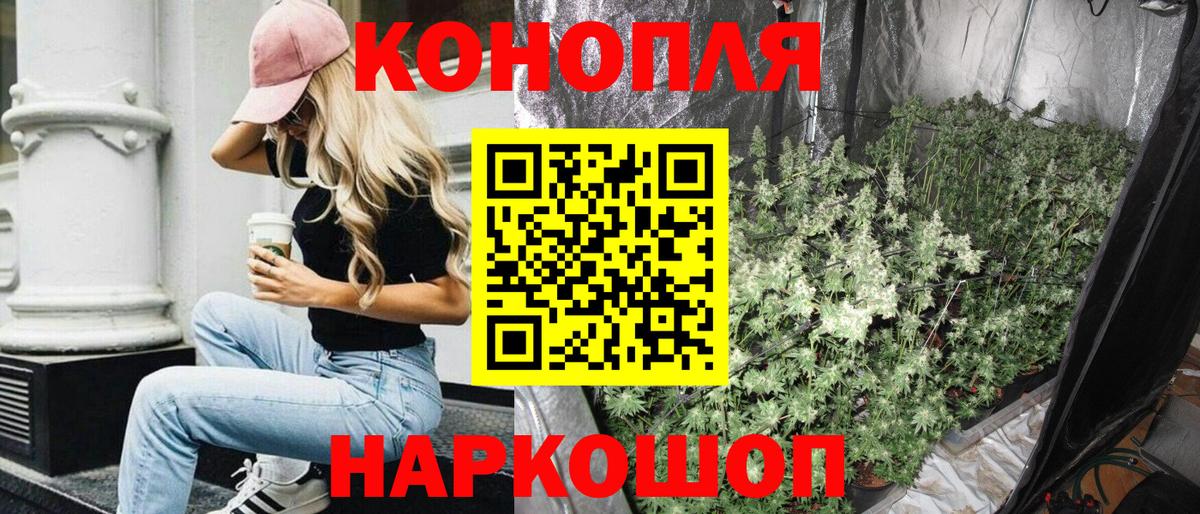 Старая Купавна  Конопля сатива  Каннабис SATIVA & INDICA  Канабис AK-47  Вход с VPN  Бошки Шишки Amnesia 